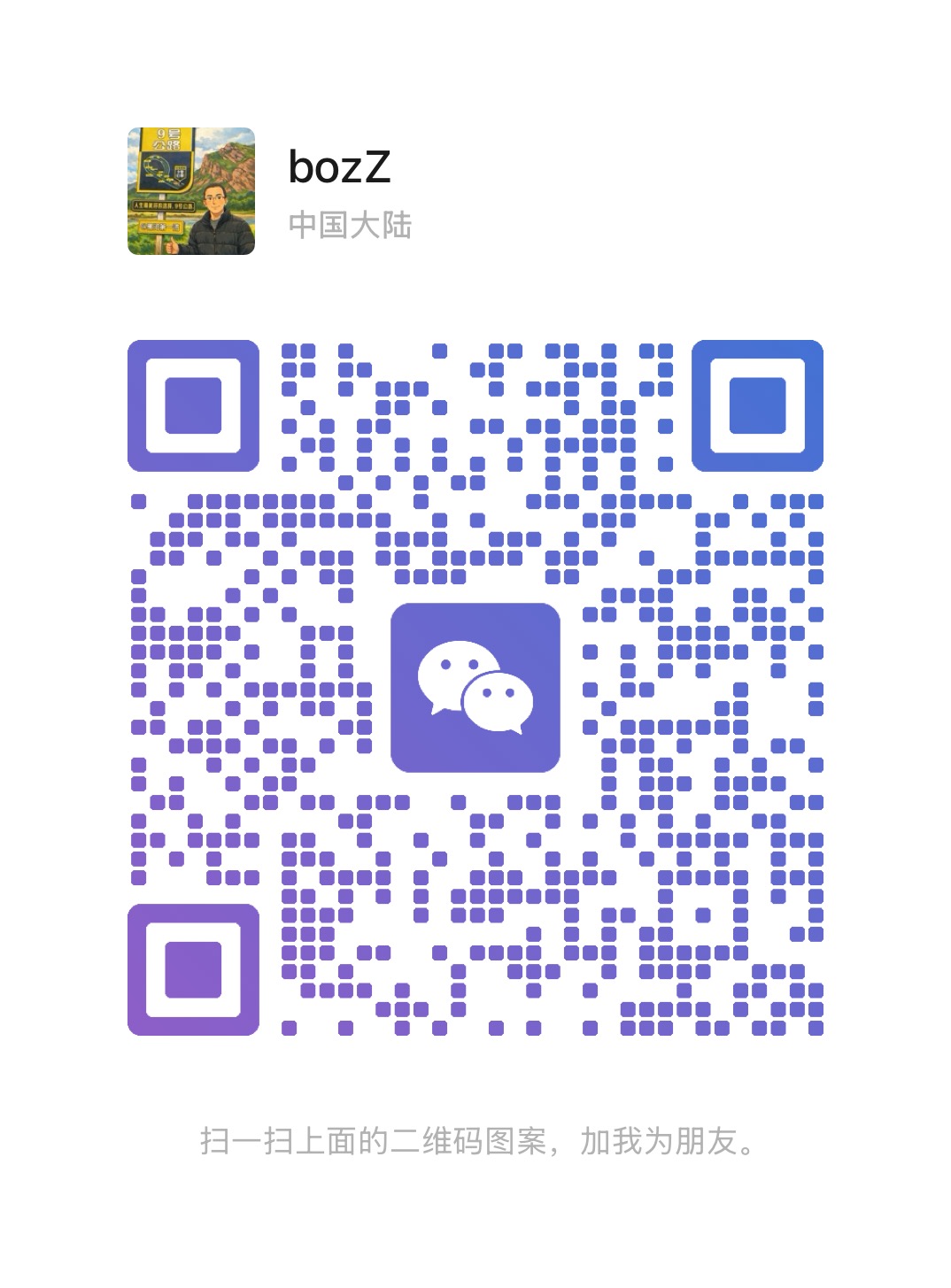Temporary WeChat contact QR code for RSLTECH INC